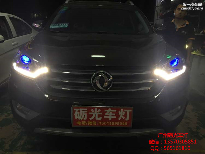 【广州砺光车灯】 东风风神AX7车灯升级海拉5氙气双光透镜