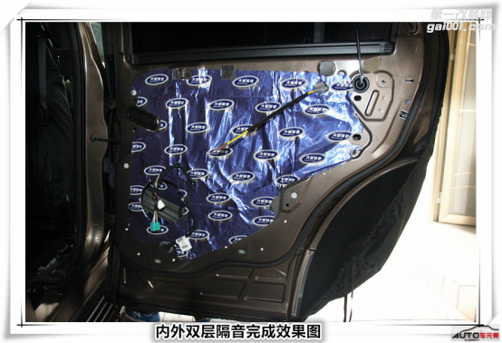 广州福特探险者大能全车隔音降噪打造安静车内空间