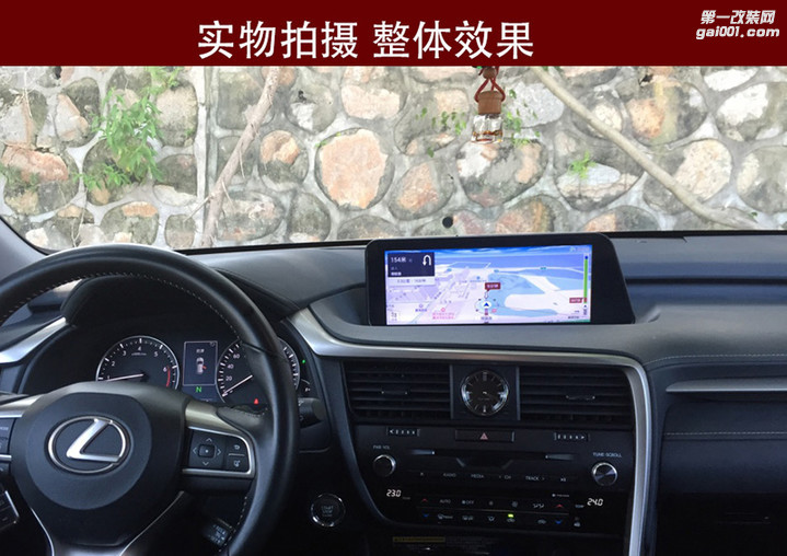 深圳雷克萨斯RX200原车小屏换12.3寸安卓高清大屏导航