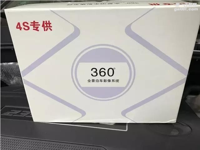 广汽传祺GS4安装360全景影像