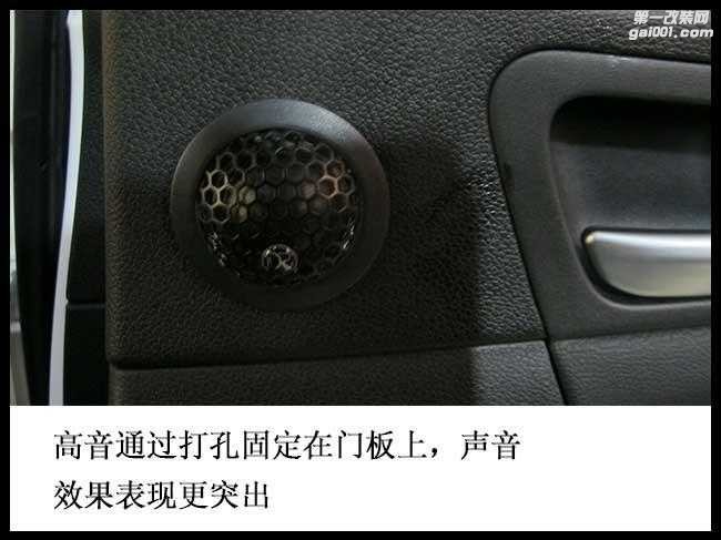 广州起亚KX5意大利ATI汽车喇叭改装——顺德道声音响
