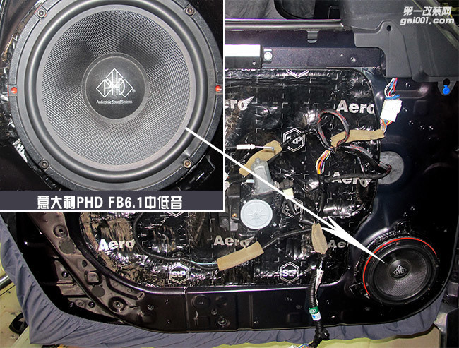 佛山顺德道声英菲尼迪FX35音响改装PHD FB6.1两分频升级