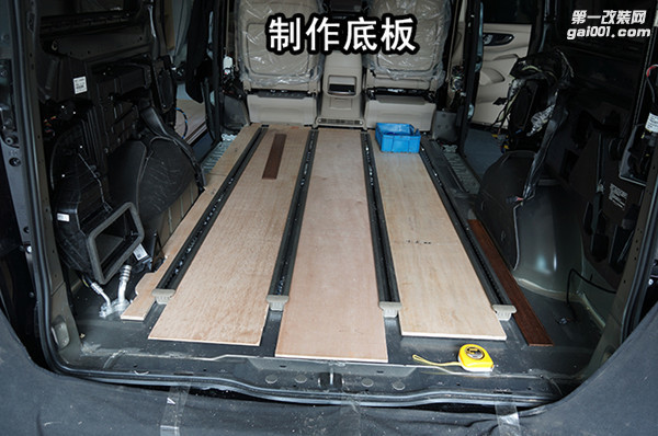 新车第一改|奔驰商务房车V260全车改装实木地板_重庆渝大昌