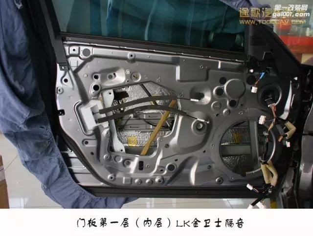 英菲尼迪Q50L音响改装德国RS三分频喇叭-佛山途歌汽车影音