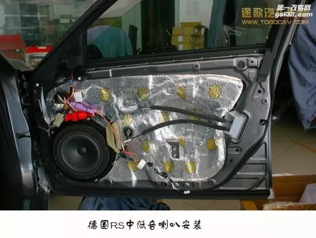 英菲尼迪Q50L音响改装德国RS三分频喇叭-佛山途歌汽车影音