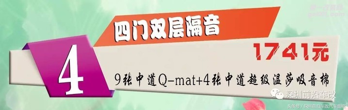 深圳前沿车改3月福利来袭、价值1680元JBL喇叭免费送啦！