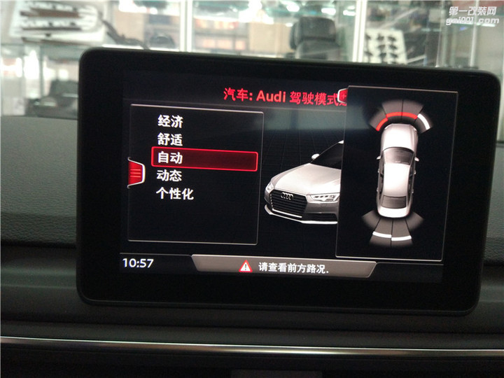 奥迪新款A4加装原厂前雷达模拟显示/天津