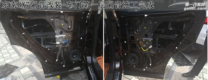 南昌原声源汽车音响东南DX7全车隔音升级大白鲨