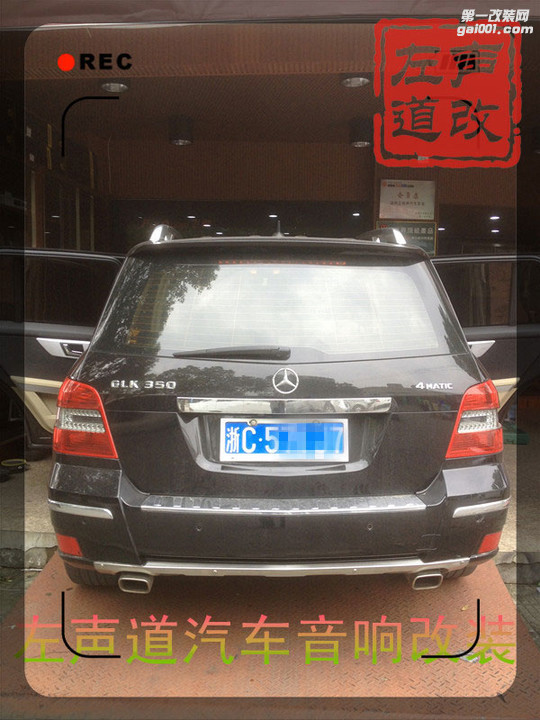 奔驰GLK350温州左声道汽车音响改装全车隔音
