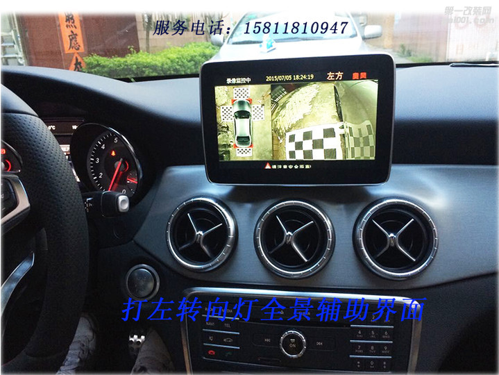 深圳奔驰CLA改装360全景行车记录仪