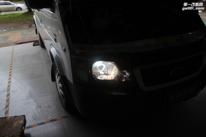 福特全顺改装大灯合肥前车灯改装升级双光透镜氙气大灯