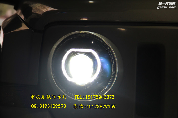 重庆自由客LED车灯