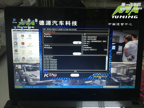 途观1.8T刷ECU，升级英国ATA-Tuning程序