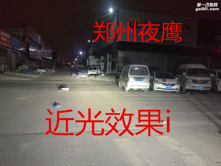 郑州夜鹰改灯，起亚K3升级欧司朗顶级套装