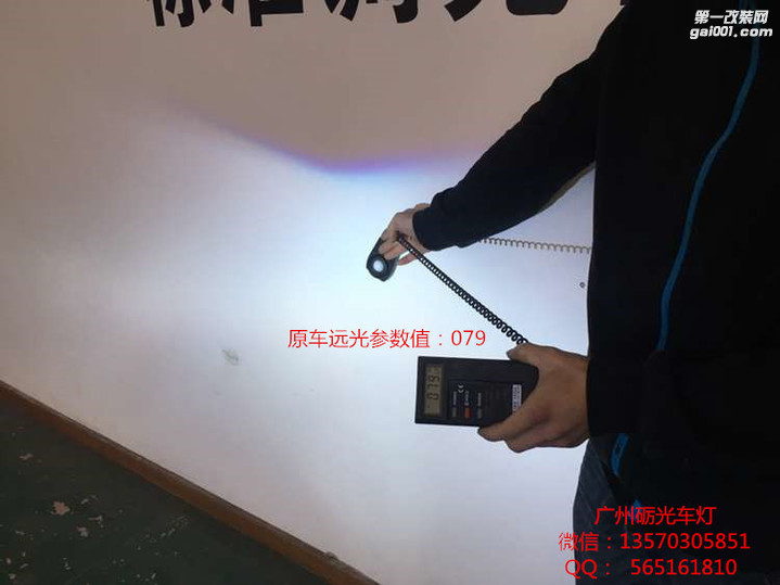 广州哈弗改灯哈弗H1车灯升级海拉5氙气双光透镜+恶魔眼
