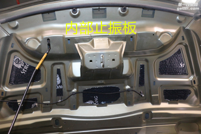 广州音响改装福特翼虎狮龙全车隔音降噪专业打造舒适空间