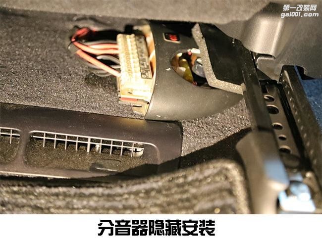 丰田皇冠音响改装系统升级-佛山顺德道声汽车音响改装