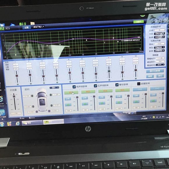 最后用专用电脑调音软件进行调音，调音数据可以在电脑上直接下载，精准专属定制车主喜好的音乐风格，这也正 ...