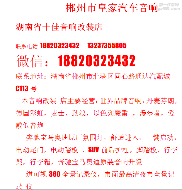 广告1.png