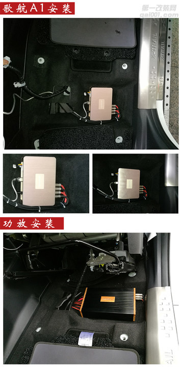 瑞典DLS启籁汽车音响改装日产奇骏安装案例深圳市福田区