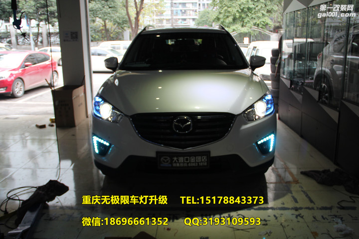重庆CX-5车灯LED大灯