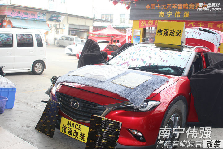 南宁专业汽车隔音音响马自达CX-4全车隔音降噪工程