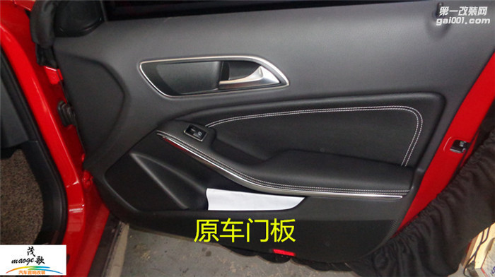 惠州奔驰GLA汽车隔音改装——惠州茂歌汽车音响