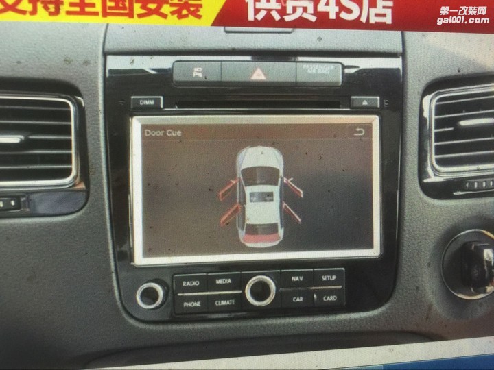 北京爱音乐汽车音响改装新途锐升级德众尚杰DS860