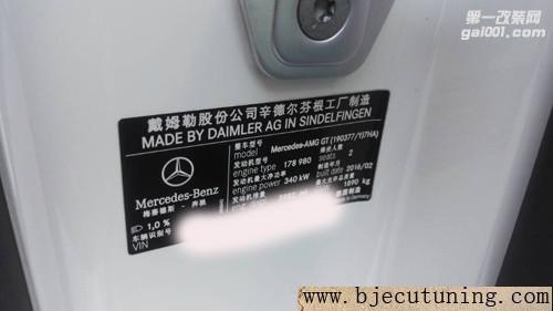 奔驰AMG4.0T刷ecu2.jpg