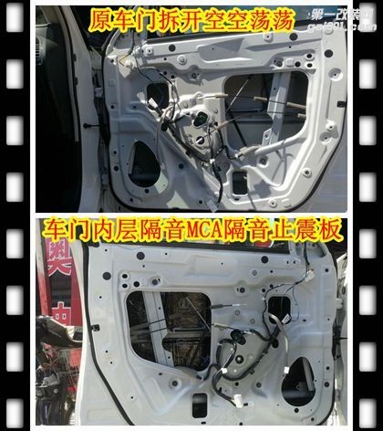 日产逍客音响升级改装 德国伊顿POW160.2 郑州卡卡汽车音响
