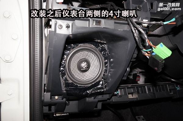 重庆汽车音响改装案例之又见北京BJ40L音响升级_渝大昌改装