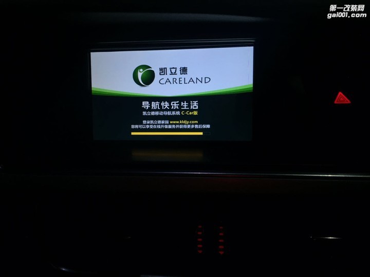 深圳奥迪A5改装大屏倒车影像导航
