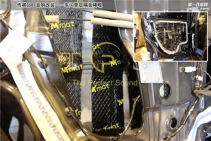 广汽传祺GS8汽车音响改装无损升级套装喇叭同轴隔音