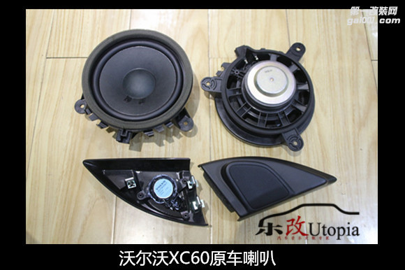 武汉乐改汽车音响改装，沃尔沃XC60无损升级芬朗RE-6.3
