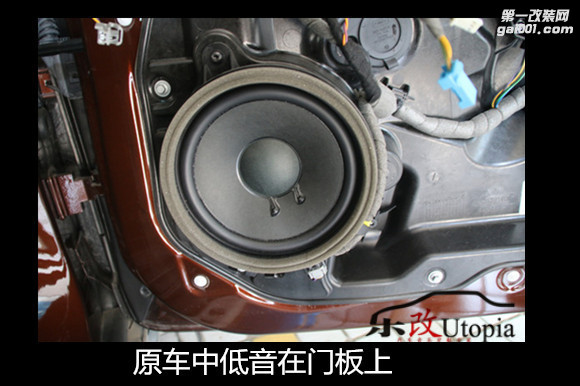 武汉乐改汽车音响改装，沃尔沃XC60无损升级芬朗RE-6.3