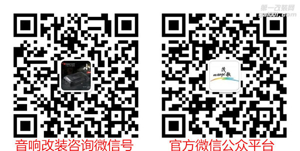 惠州汽车音响改装——惠州茂歌改装日产nv200汽车音响