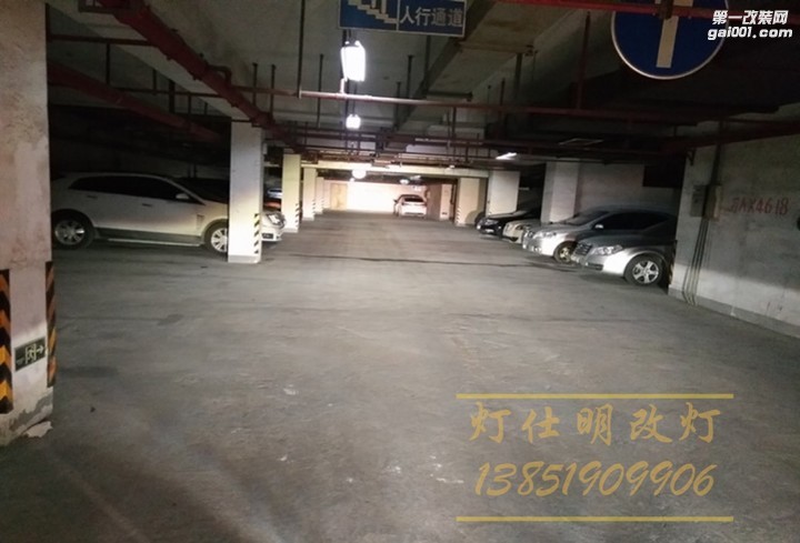 ix35改灯远光效果