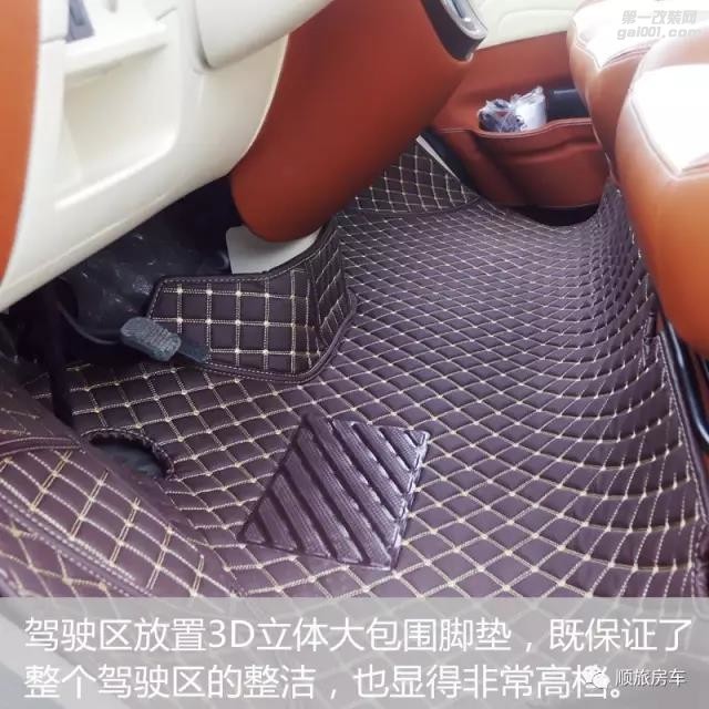 上海大通加长轴定制版房车
