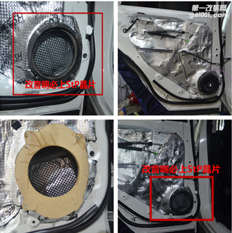 斯巴鲁森林人告诉你不一样的隔音之旅！汕头悦心音响改装