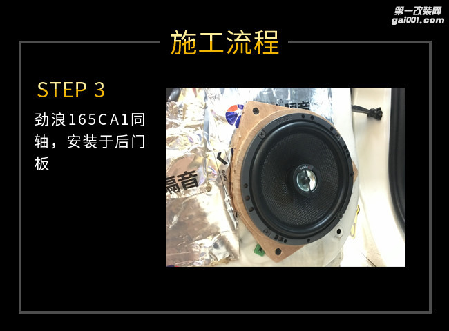 深圳赛电丰田霸道音响升级！越野硬汉也逃不出音响的魅力