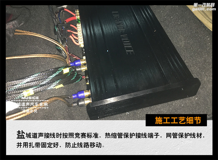 K2音响升级 功放 处理器 超薄低音炮_盐城道声 (4).jpg