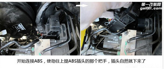北京爱音乐汽车原车增配改装大众宝来升级胎压监测