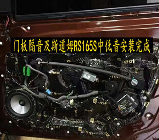 音响玩家提升格调--沃尔沃XC60音响改装顶级汽车音响