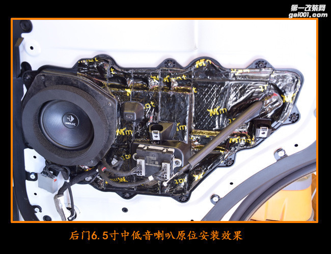 长沙音雄联盟音响改装 路虎揽胜汽车音响改装德国HELIX
