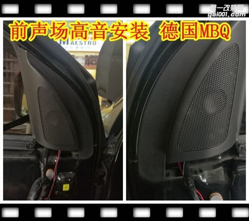 现代IX35汽车音响改装 德国MPQ PVM216 郑州卡卡汽车音响