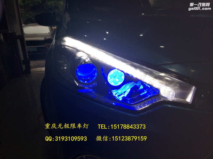 K3S车灯改装LED大灯
