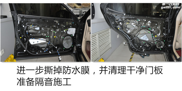 大连道声汽车音响改装雷克萨斯ES350升级尼诺帕克N3.2