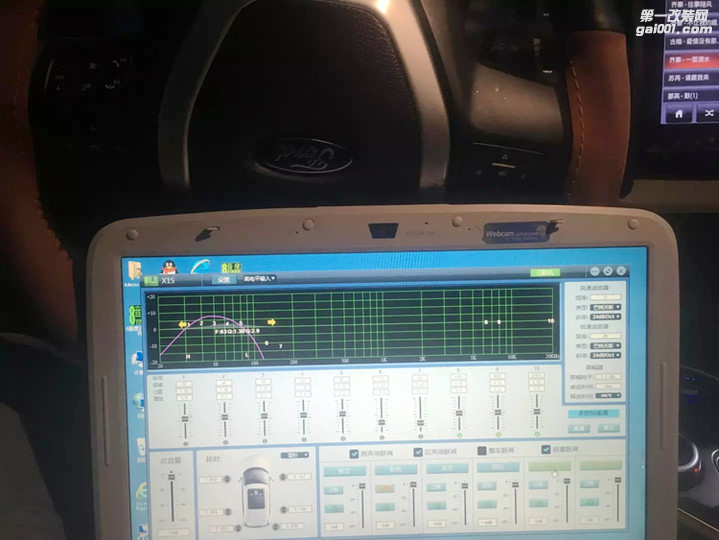 乌市炫点音改：福特撼路者音响改装8音度DSP-有你足矣！