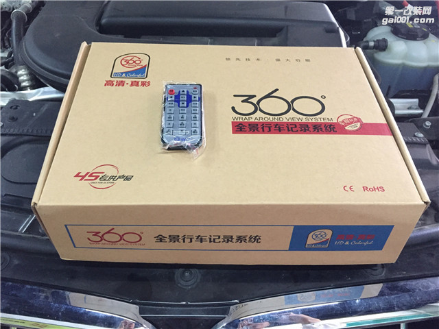 宝马X5汽车音响改装360度全景行车记录系统-柳州金手指