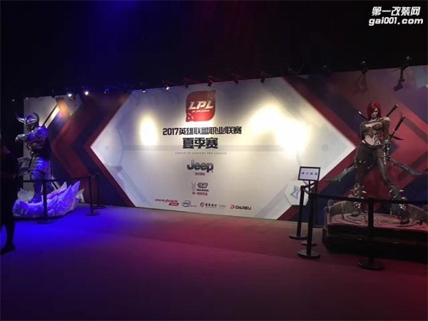 参加jeep电竞联赛lpl上海发布仪式